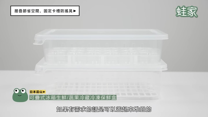【分享】外食族的冰箱救星！日系收納太困難？整理師傳授超簡單冰箱收納秘訣