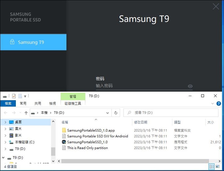 高速傳輸兼具穩定散熱，Samsung T9 USB 3.2 Gen 2x2 開箱試用