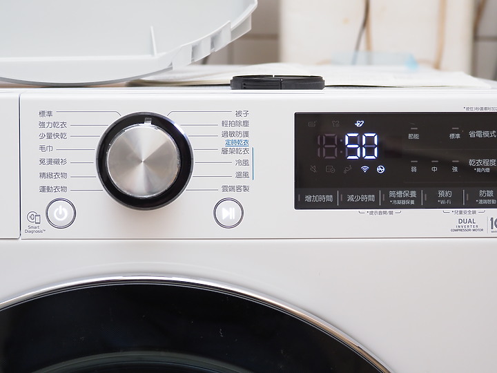 LG 免曬衣乾衣機絕佳體驗，打破舊思維！乾衣新體驗～