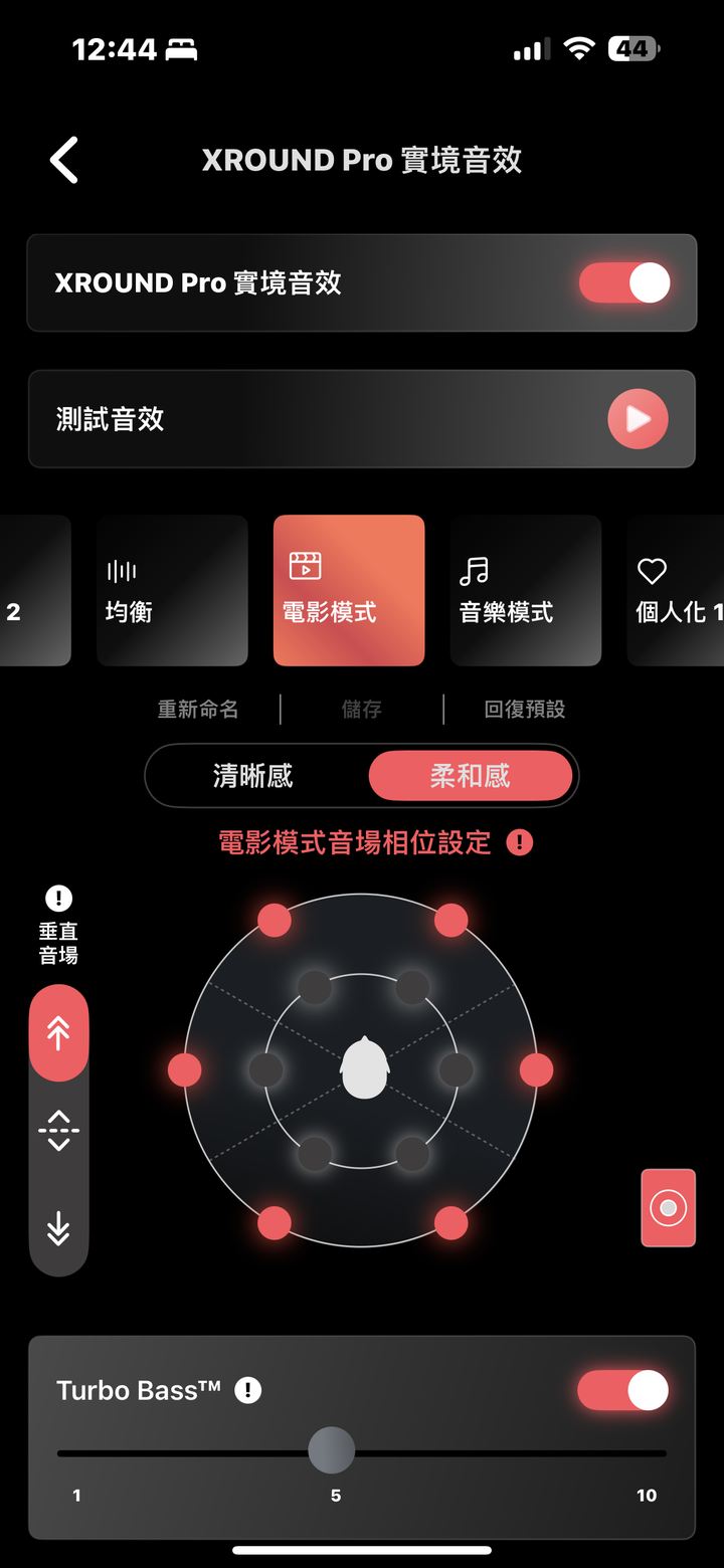 XROUND Aero Pro 低延遲無線耳機試聽報告｜尺寸更小但天賦更高並滿足音樂與遊戲雙需求