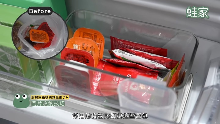 【分享】外食族的冰箱救星！日系收納太困難？整理師傳授超簡單冰箱收納秘訣