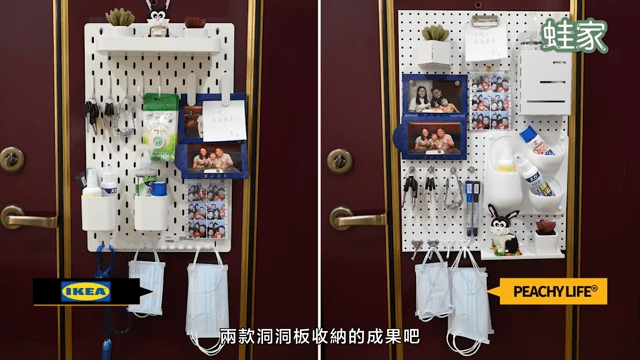 【評比】收納王者「洞洞板」評比!IKEA vs完美主義,哪款外觀、實用性、配件分數最高