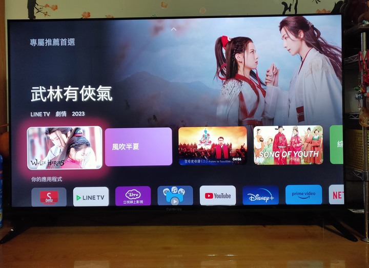 平價開箱_DECAVIEW 50吋 4K 量子點QLED Google TV ( DMG-50SAG30)