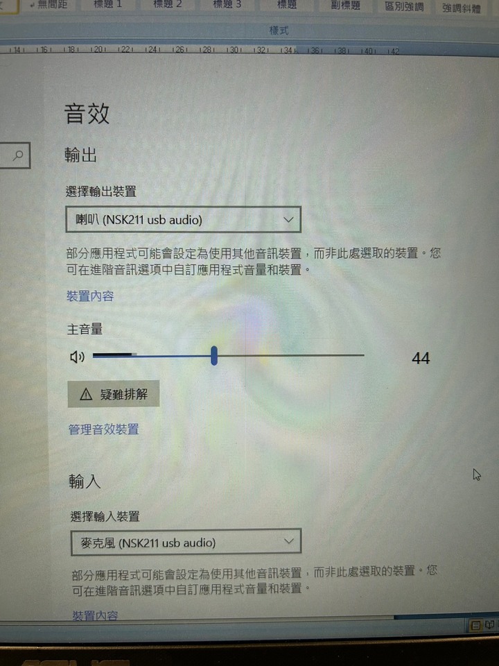 Acer Nitro NSK211 vs. Edifier MF200比較級(小開箱文)