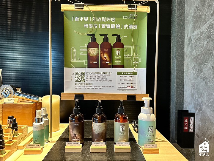 台中西屯｜璞樹文旅TREEART HOTEL＿近逢甲會呼吸的療癒住宿