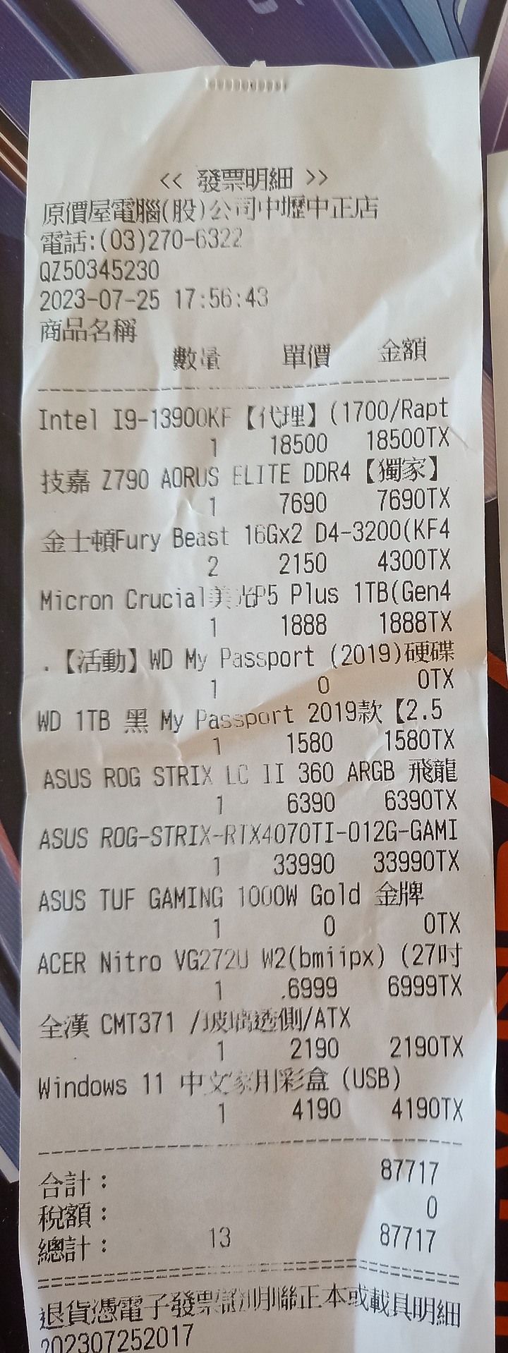 ASUS ROG 4070ti 剛買3個月 但畫面刷FB或IG會這樣 是顯卡問題嗎