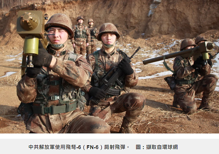 點我看大圖 可射穿民航機!中共肩射飛彈流入7國17武裝團體 威脅全球安全