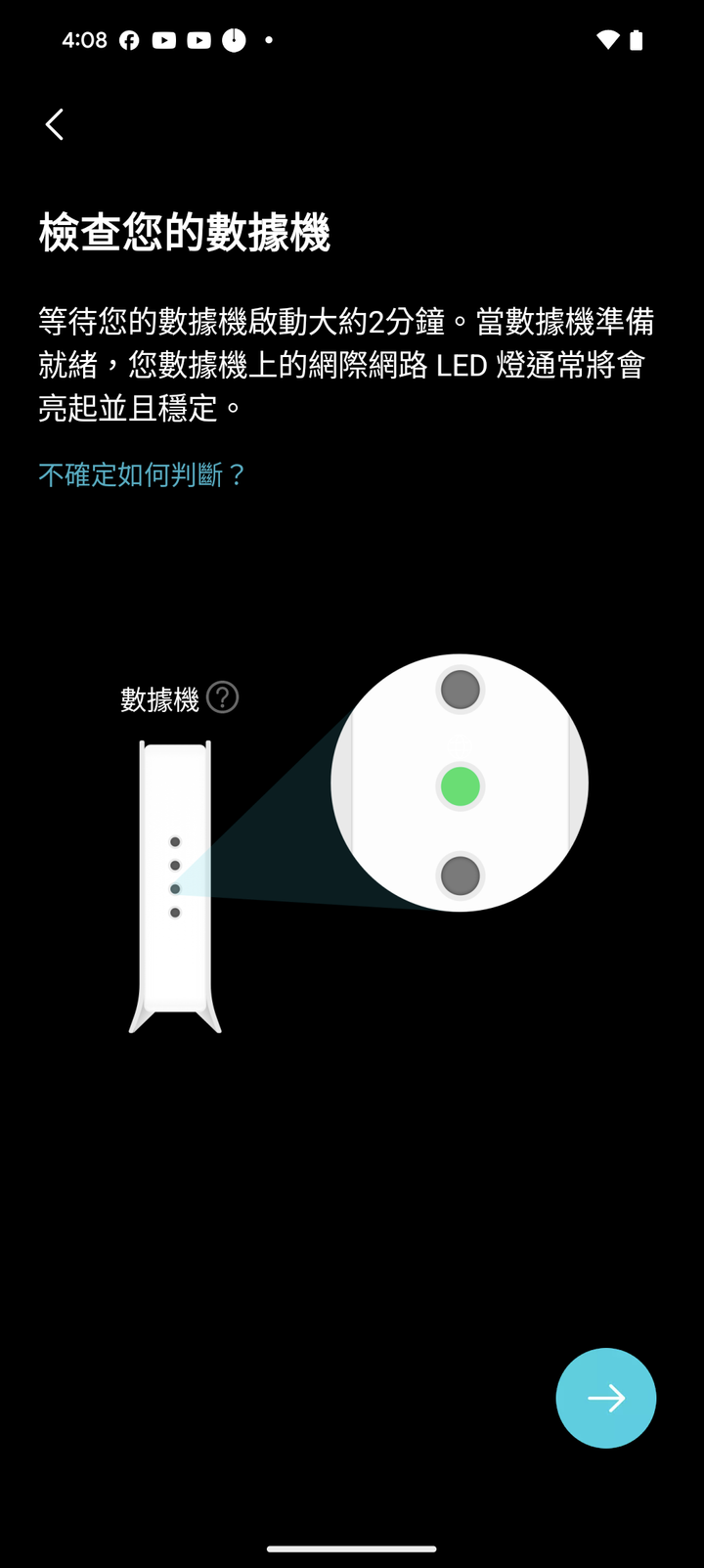 tp-link DECO BE85 WiFi 7 Mesh 路由器套組實測 上飆 5Gbps 的高速傳輸效能