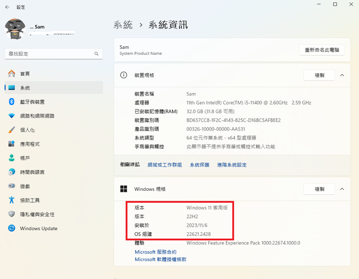 下載Windows 11後,安裝後,版本還是22H2 22621.2428,不是最新的23H2 22631.2428(已解決)