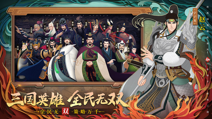 《城主天下》11月21日 正式上線 剪紙風格化三國國戰策略手遊 | 還原三國鼎立 群雄並起 驚心動魄的戰爭場面 | 開局選擇加入魏蜀吳三國勢力 城池經營建造 獲取資源收益 訓練升級四大兵種 征戰沙場