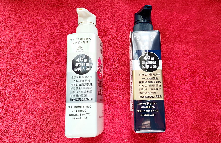 點我看大圖 倫士度熟男氣味管理學-產品體驗-abc2000
