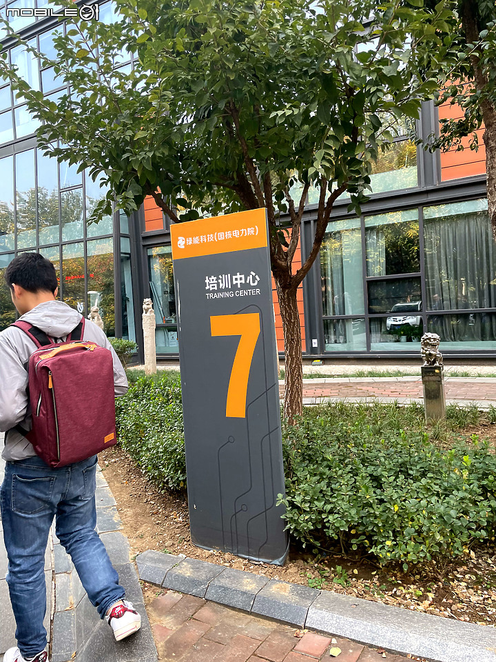 北京惠洲出差vs出差用商用筆電心得