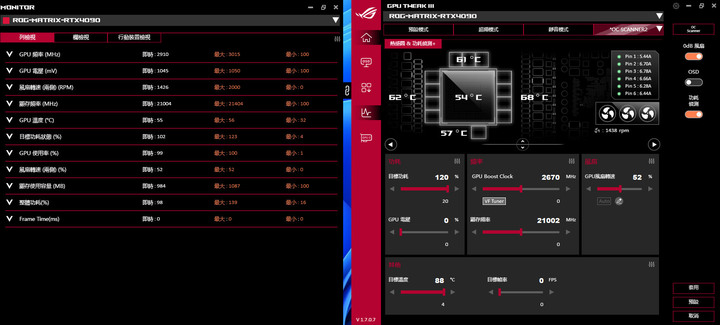動爪玩ROG Matrix Platinum GeForce RTX 4090