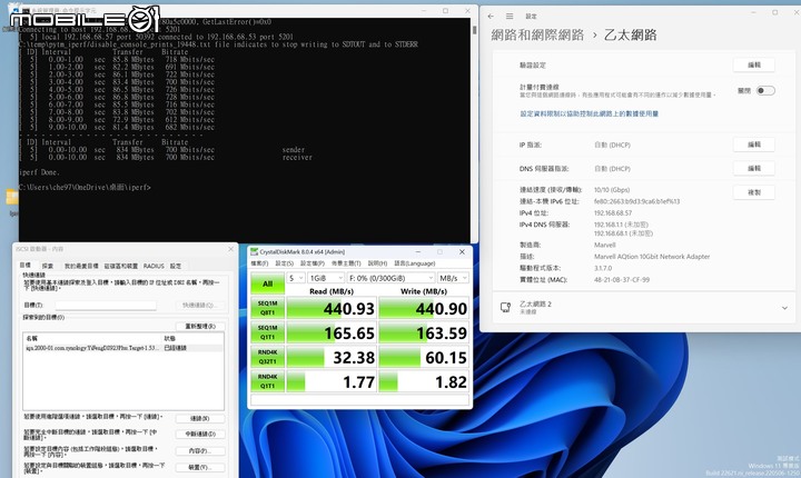點我看大圖 tp-link DECO BE85 WiFi 7 Mesh 路由器套組實測 上飆 5Gbps 的高速傳輸效能
