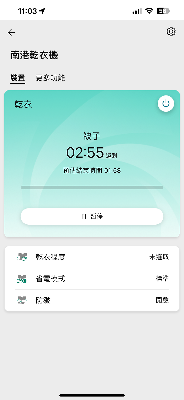 LG 免曬衣乾衣機絕佳體驗，打破舊思維！乾衣新體驗～