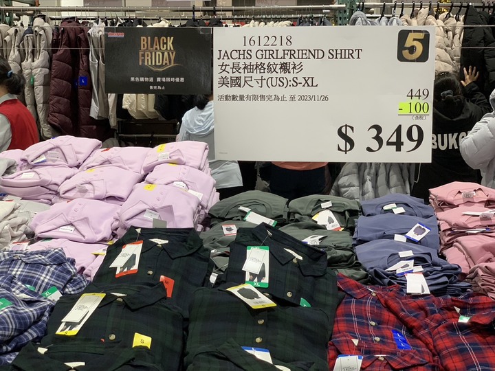 2023 好市多黑色購物節特價 討論區