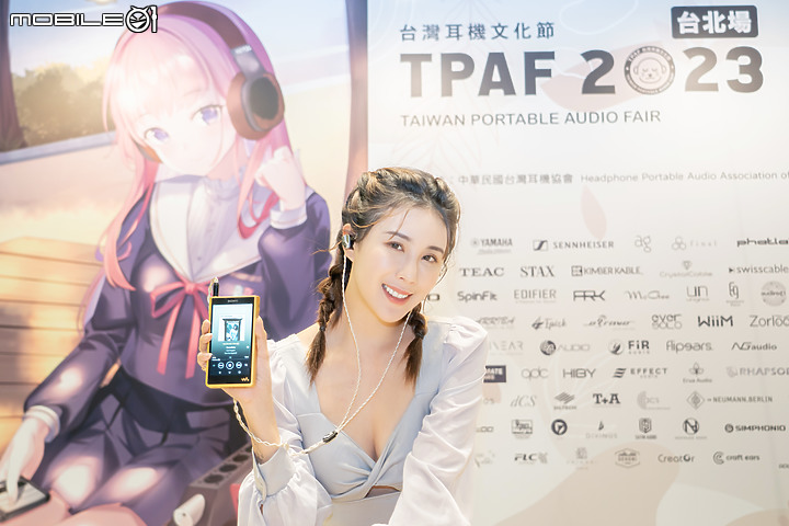 【採訪】規模再創新高!2023 TPAF 台灣耳機文化節台北場盛大開展