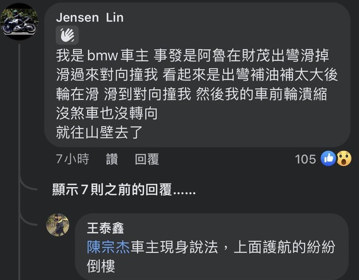 高速壓車，血腥慎入