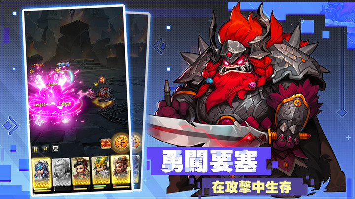 《小小奇兵》Mini Heroes: Summoners War 呆萌Q版 三國 RPG 放置卡牌 | 12月新版本預告 版本禮包:hero2312 | 解放雙手 放置掛機 重溫三國經典 百名武將