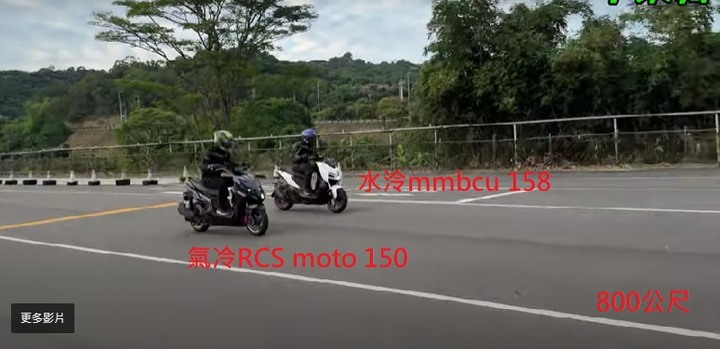 白牌10萬元 加速大亂鬥 Krv Roma GT & DRG & MMBCU & RCS MOTO & JET SL 125