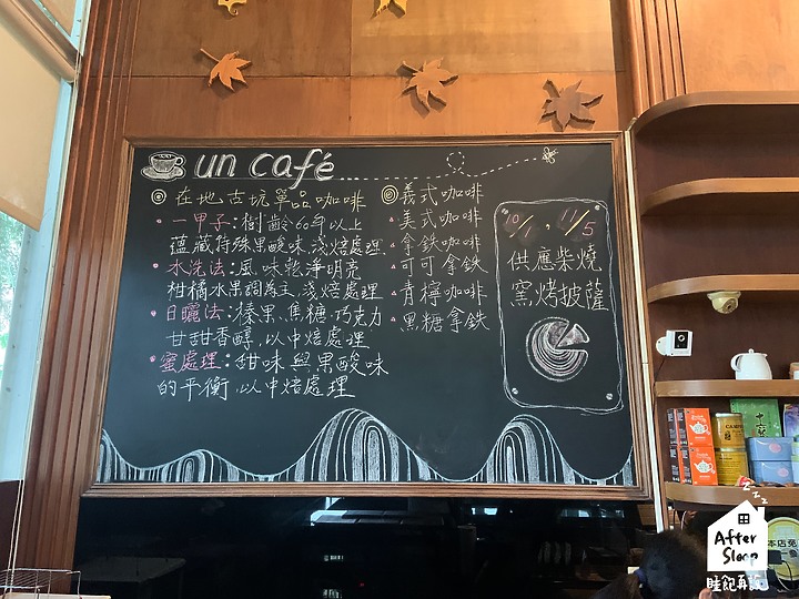 點我看大圖 雲林古坑|青山佐陶_坐擁在陶藝品中喝咖啡的好地方