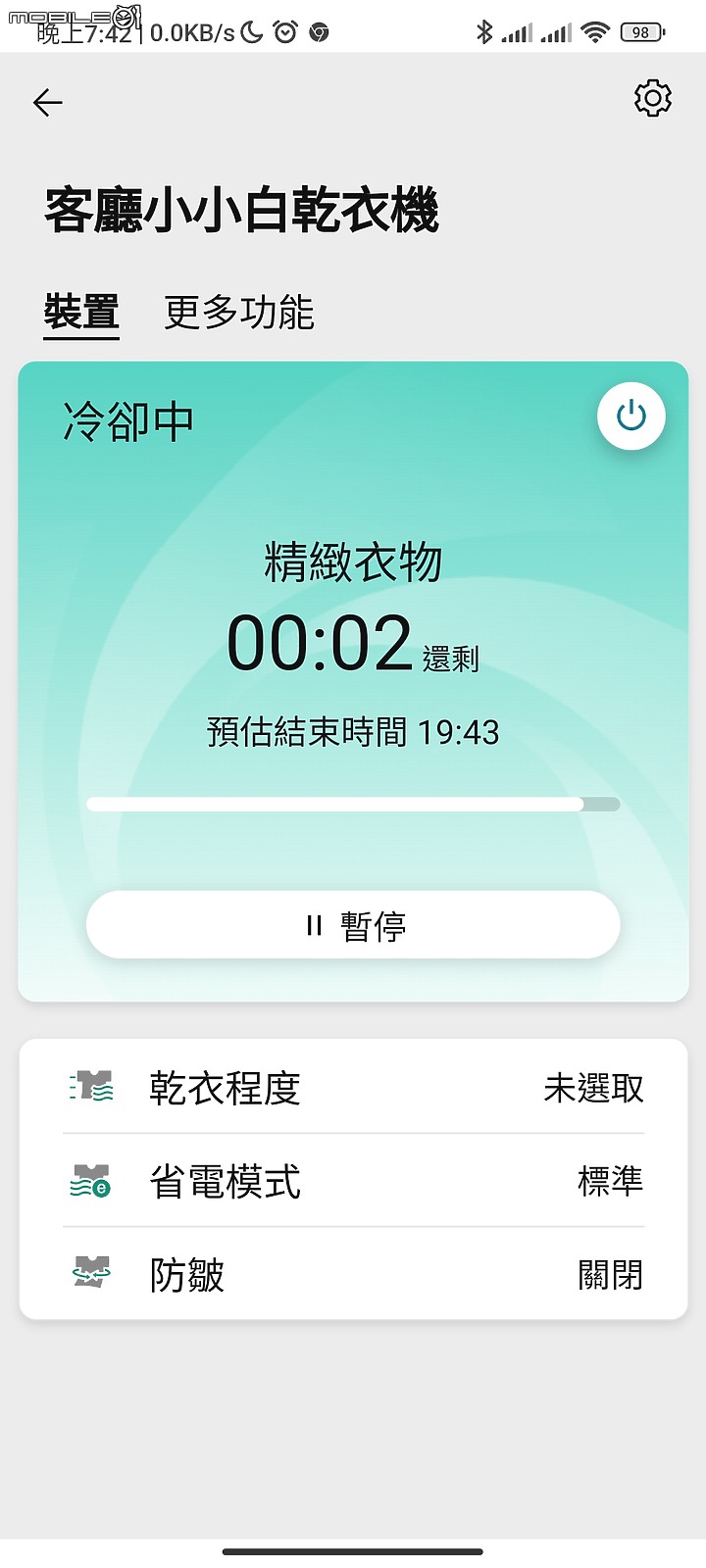 點我看大圖 【 開箱分享 】LG WR-100VW 免曬衣智慧乾衣機,實現烘衣自由的白色小精靈!