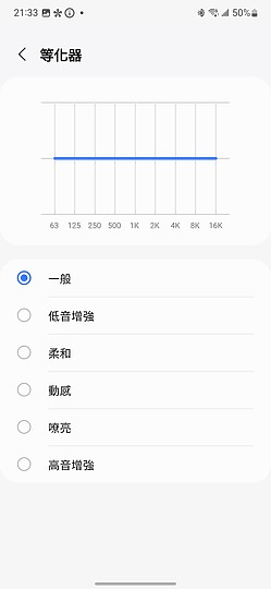 三星Galaxy Buds FE體驗|揮軍平價ANC、生態系應用才是亮點!
