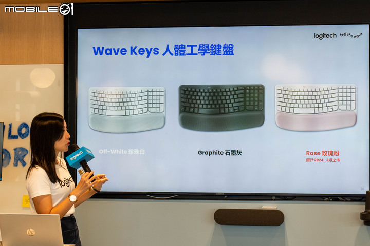 【採訪】羅技 Wave Keys 人體工學鍵盤登台 建議售價 2490 元還另推人體工學鍵鼠組合