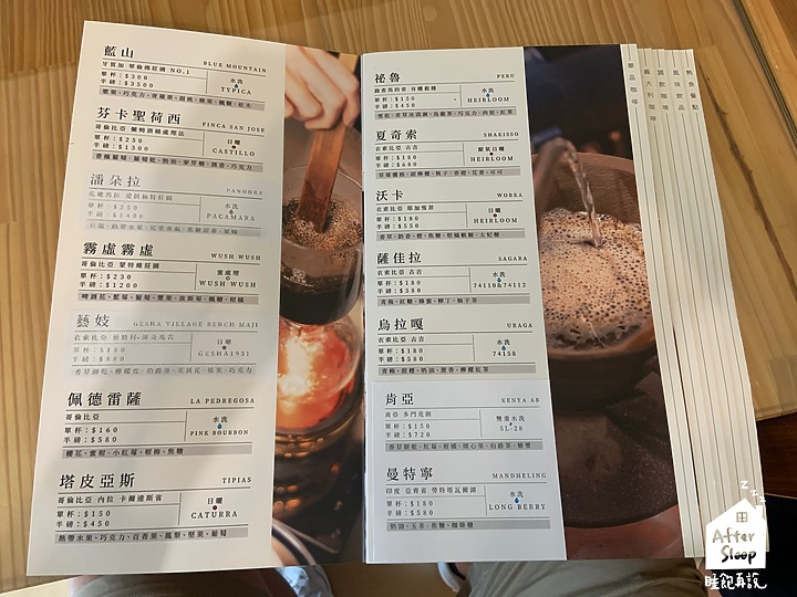 南投埔里｜隱咖啡IN CAFÉ＿環境舒適的優質精品咖啡