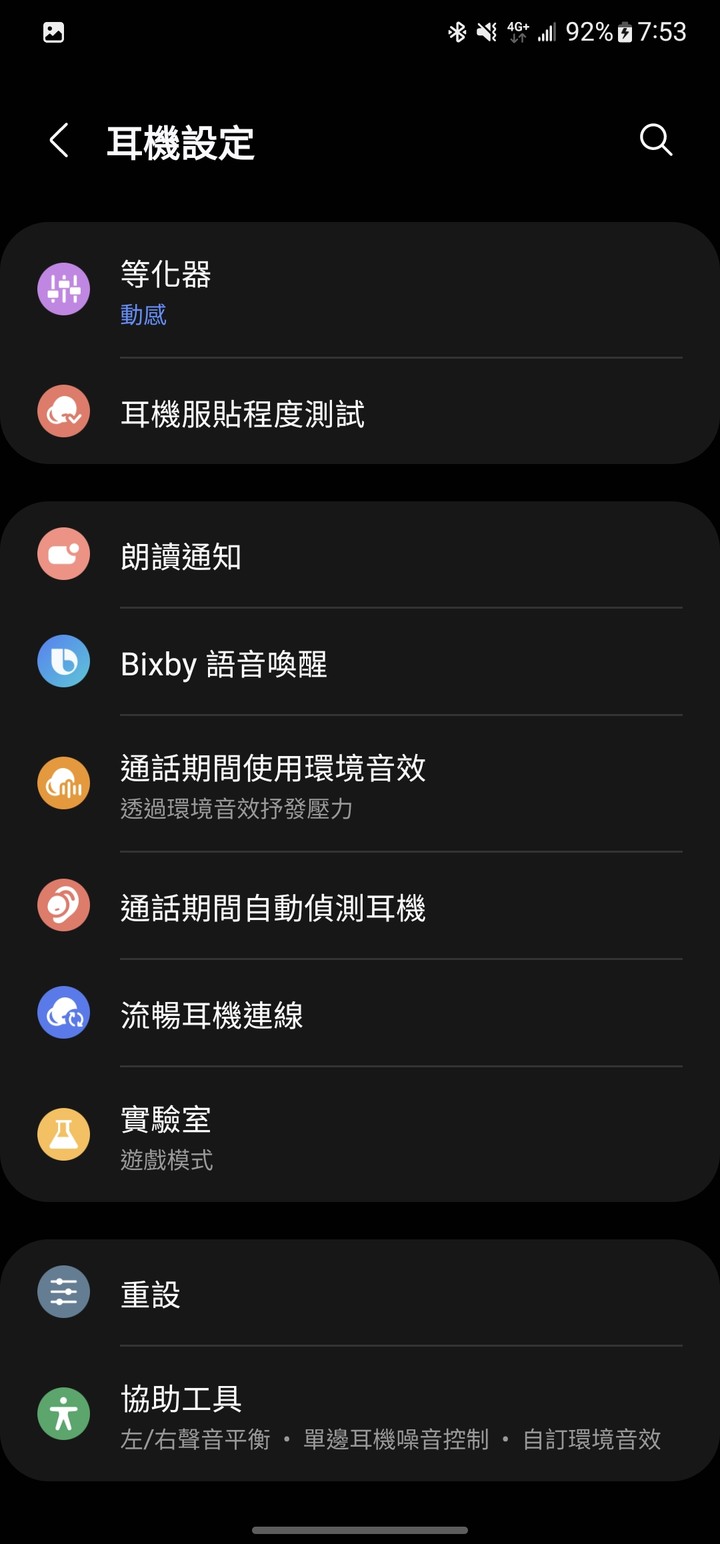 SAMSUNG Galaxy Buds FE 最平價三星耳機-開箱&主觀使用感受