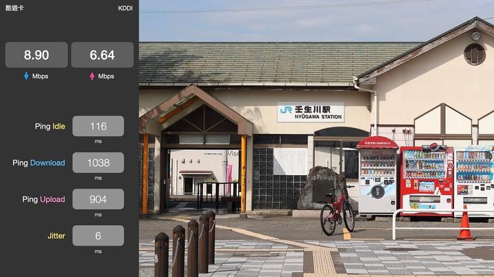 點我看大圖 2023 年夏,日本 eSIM 酷遊卡吃到飽速度實測