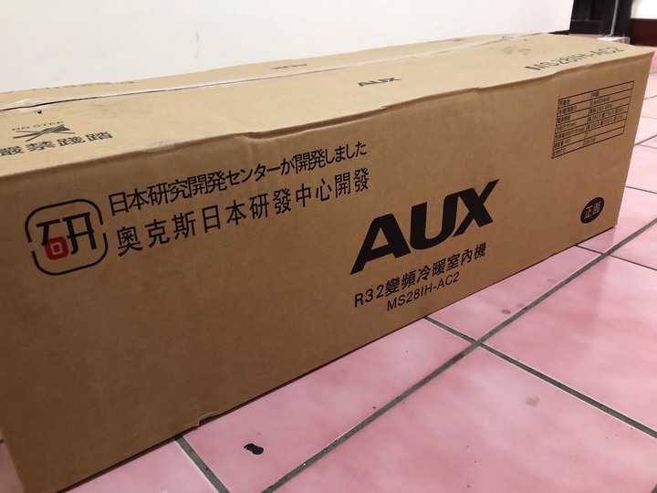 奧克斯AUX冷暖空調 租屋經驗分享