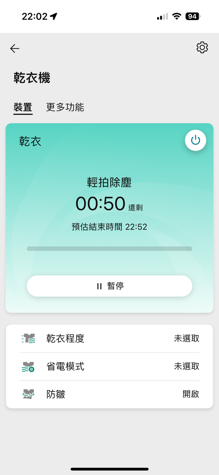 LG免曬衣乾衣機不只美型還更聰明丨一按即乾，智慧感應多元設定讓烘衣變得如此簡單！