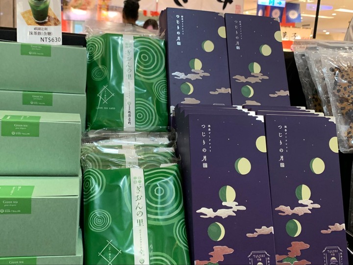 感恩節禮盒分享(新光三越日本展)