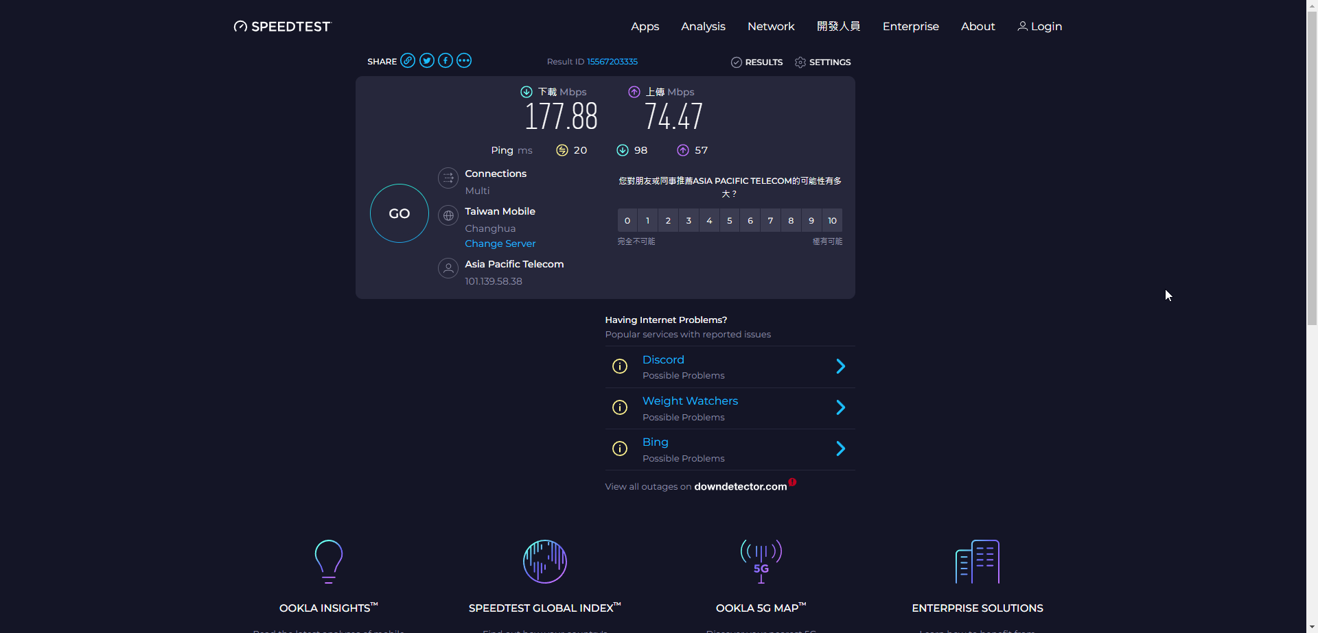 OpenWRT 使用 Android手機 USB網路共享 - Mobile01