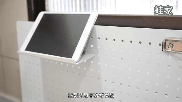 【評比】收納王者「洞洞板」評比!IKEA vs完美主義,哪款外觀、實用性、配件分數最高