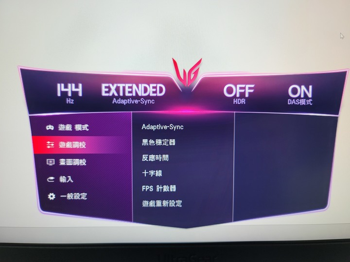 LG 27GR93U 初嘗4K 144HZ心得