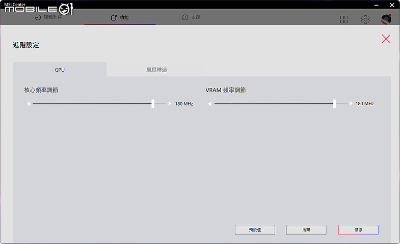 MSI Vector GP68 HX 13V 電競筆電|隨心所欲掌控準旗艦效能