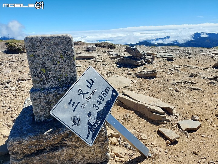 點我看大圖 三訪嘉明湖!總算讓我盼到天晴見大景!