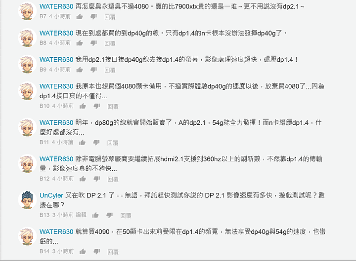 點我看大圖
