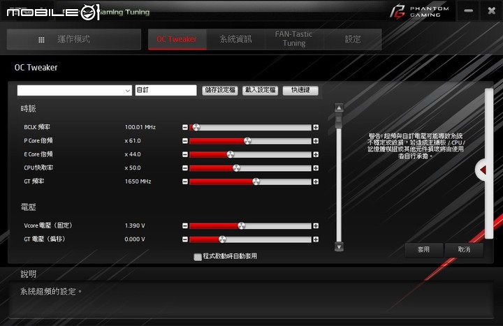 ASRock Phantom Gaming Z790 Nova WiFi 主機板開箱實測 真不鎖功耗搭 6 SSD 插槽設定的頂尖選擇