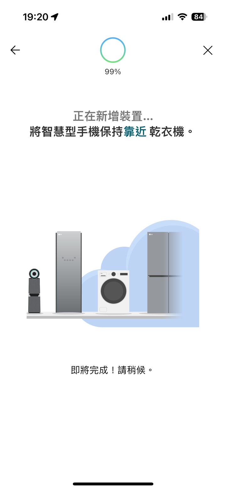 LG免曬衣乾衣機不只美型還更聰明丨一按即乾，智慧感應多元設定讓烘衣變得如此簡單！