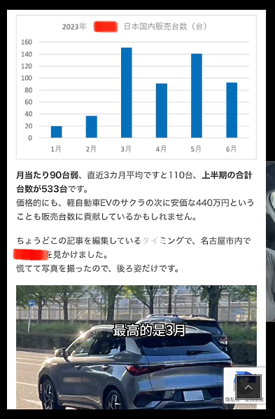 中國大陸的合資車和國產車可以賣歐洲賣美國賣日本，但是不能賣臺灣？？這是什麼原理？