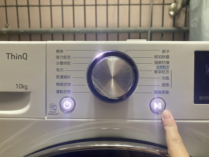 《LG免曬衣乾衣機》開箱 拯救我逃離曬衣地獄!