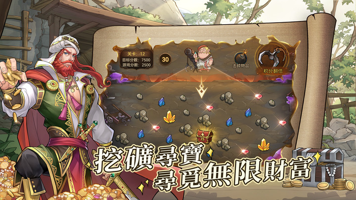 《億萬國度》Imperial Destiny 迪士尼人物風格打造的帝王模擬經營策略手遊 | 祈願之力 締造財富神話 招募夥伴 經營百業商舖 邂逅美女 體驗浪漫人生 | 西方中世紀版本的"叫我大掌櫃"