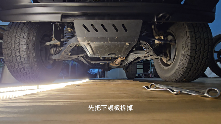 汽車保養到底在幹嘛?簡單保養+油餅安裝