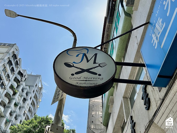 點我看大圖 高雄苓雅|捷米早安主廚(高雄店)_平日也人潮滿滿的早午餐店