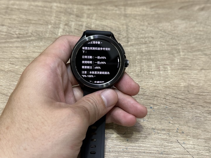 【開箱】雙11購入小米13T+小米 Watch 2 Pro
