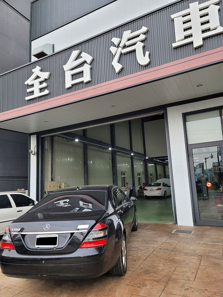 老爸退休禮 M.BENZ W221 S350