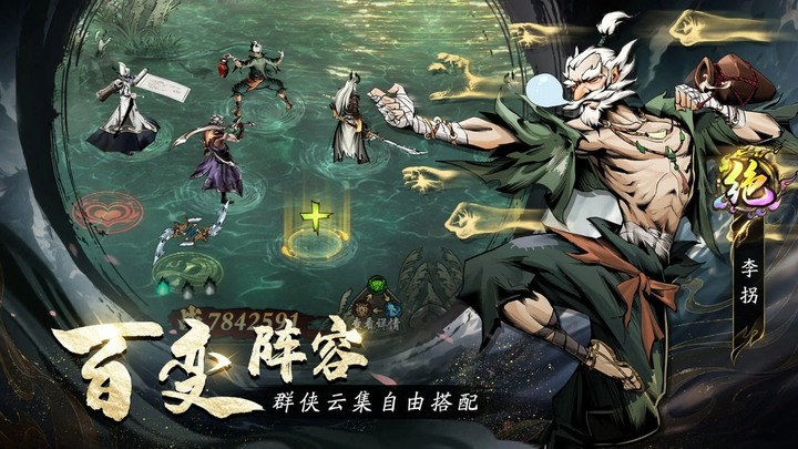 《仗劍封魔》11月3日 開啟測試 水墨暗黑武俠題材的放置卡牌遊戲 暗黑放置 體驗極致武俠 | 自由隊伍搭配 四個互相剋制陣營 5種不同特的職業 多維度角色養成 豐富多元的玩法 趣味小遊戲